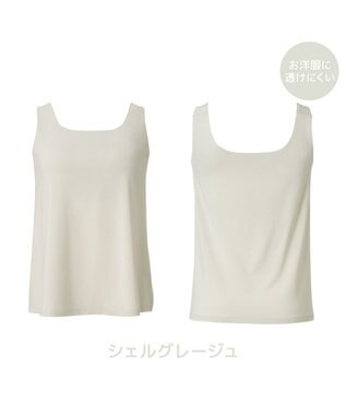 BRADELIS New York 【モアナモリーズ】森みなのオーガニックコットン混エアリーブラキャミ26 シェルグレージュ