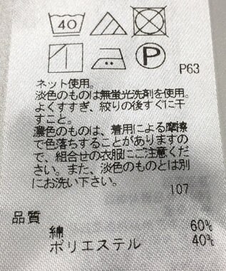 ONWARD Reuse Park 【組曲】カットソー春夏 パープル