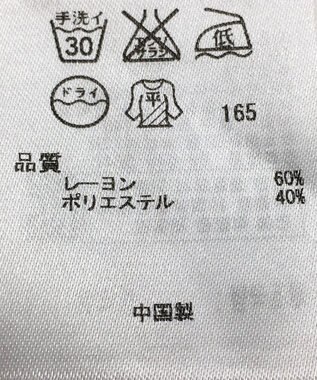 ONWARD Reuse Park 【23区】ニット秋冬 グレー