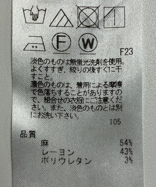ONWARD Reuse Park 【23区】パンツ春夏 ベージュ