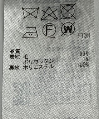 ONWARD Reuse Park 【23区】スカート秋冬 グレー