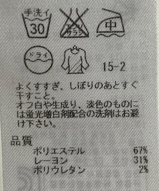 ONWARD Reuse Park 【自由区】パンツ春夏 グレー