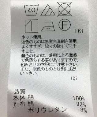 ONWARD Reuse Park 【J.PRESS】カットソー春夏 ピンク