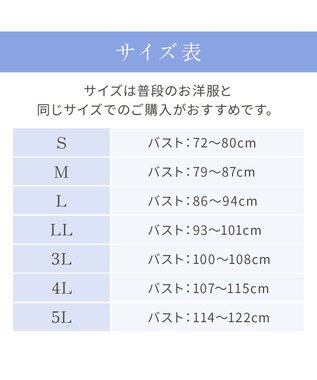 BRADELIS New York 【Yukine inc. / ブラデリス】ゆきねえとろりソフトシルク混ライトブラ25 着心地重視 軽くて快適 接触冷感機能付き 補正下着 ソフトピンク