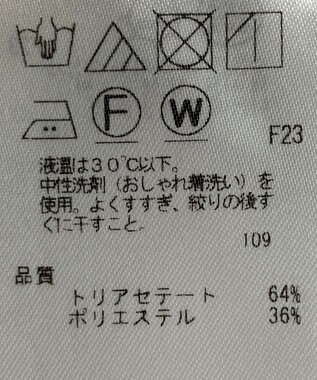 ONWARD Reuse Park 【自由区】パンツ春夏 グレー
