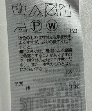 ONWARD Reuse Park 【23区】ブラウス秋冬 レッド