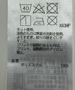 ONWARD Reuse Park 【ICB】カットソー春夏 グレー