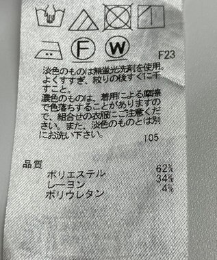 ONWARD Reuse Park 【自由区】パンツ春夏 グレー