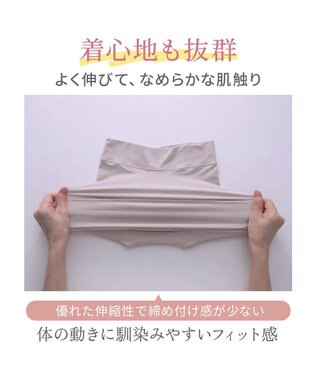 BRADELIS New York 【BRADELIS NewYork peace】　綿混楽々ハイウエストショーツ パールグレージュ