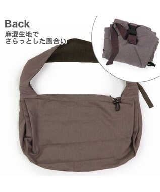 PET PARADISE ペットパラダイス リネンモバイルスリング  キャリーバッグ 《カーキ /チャコールグレー》 小型犬 チャコールグレー