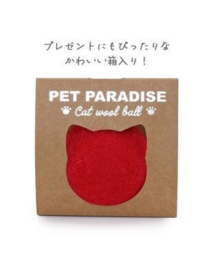 PET PARADISE ペットパラダイス 猫 羊毛 ボール 【単品】 レッド