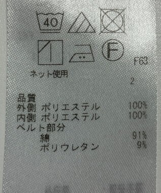 ONWARD Reuse Park 【自由区】スカート春夏 ベージュ