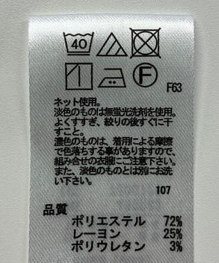 ONWARD Reuse Park 【any SiS】カットソー秋冬 ベージュ