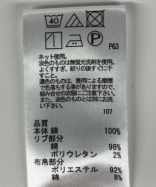 ONWARD Reuse Park 【any FAM】カットソー秋冬 オフホワイト