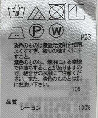 ONWARD Reuse Park 【ICB】カットソー春夏 レッド