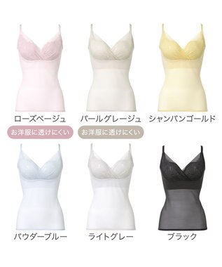 BRADELIS New York 【BRADELIS NewYork peace】　キャッチャーカップソフトエアーブラキャミ26 ローズベージュ