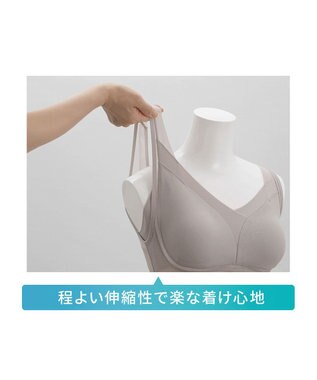 BRADELIS New York 【Yukine inc. 】ゆきねえモアソフト快適フルカップブラ23 接触冷感 吸汗速乾で快適に補正するノンワイヤーブラ サンドグレージュ