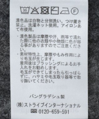 Green Parks ｆｕｗａっと袖パフニットプルオーバー Gray Mixture