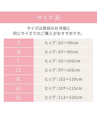 BRADELIS New York 【BRADELIS NewYork peace】おしりPラインレーシーショーツ23  深め 補正ショーツ ブラック