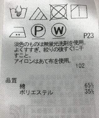 ONWARD Reuse Park 【23区】パンツ春夏 ブラウン