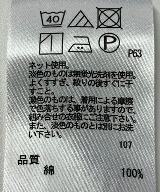 ONWARD Reuse Park 【any FAM】カットソー春夏 ピンク
