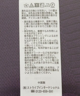 Green Parks ナイトメア／フェイスジャガードニットプルオーバー Purple