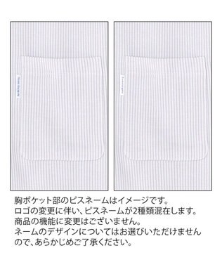 ワコール／睡眠科学 メンズ パジャマ 長袖 長ズボン 綿100%(本体) ここちよく眠れる あったか YGW007 睡眠科学／ワコール グレー