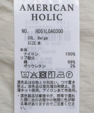 AMERICAN HOLIC シャカシャカプルオーバー Beige