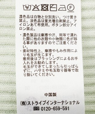 earth music&ecology 前後2WAYスリット釦タンクトップ Mint