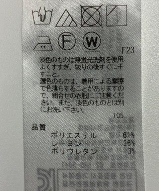 ONWARD Reuse Park 【自由区】パンツ秋冬 グレー