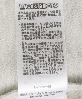 AMERICAN HOLIC Ｖネックスムース起毛プルオーバー Light Gray Mixture