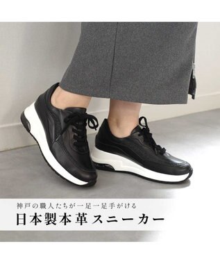 Pointer 日本製 本革厚底スニーカー ブラック