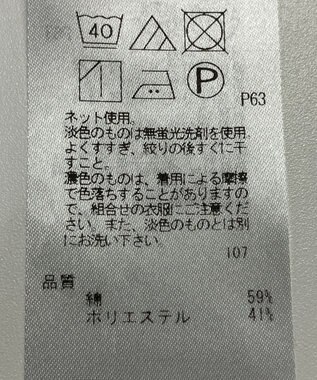 ONWARD Reuse Park 【自由区】カットソー秋冬 ブラウン