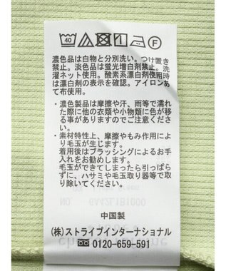 Green Parks BEST PRICE　リブタンク Light Green