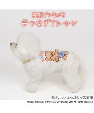 PET PARADISE ミニオン ティム 手つなぎ Ｔシャツ 接触冷感 小型犬 ホワイト×ブラウン