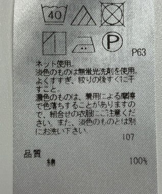 ONWARD Reuse Park 【23区】カットソー春夏 ブラウン