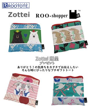 ROOTOTE 1033【ギフトにおすすめ】EU.ルーショッパーミッド.ゾッティ-A 01：レースフラワー