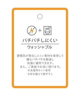 CRAFT STANDARD BOUTIQUE 洗える/とてもち配色モックネックリブニットプルオーバー/24AW Gray