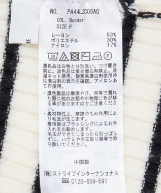 CRAFT STANDARD BOUTIQUE 洗える/とてもち配色モックネックリブニットプルオーバー/24AW Border