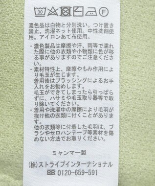 earth music&ecology やわらかタッチチュニック Lime Green