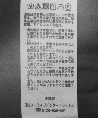 AMERICAN HOLIC ツイードワイドパンツ Check