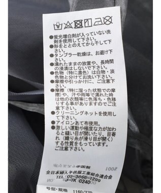 Green Parks マルチｗａｙ　チュールベルト Charcoal Gray