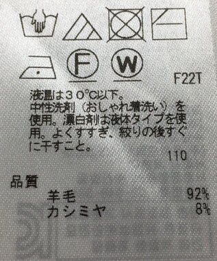 ONWARD Reuse Park 【組曲】ニット秋冬 ブルー