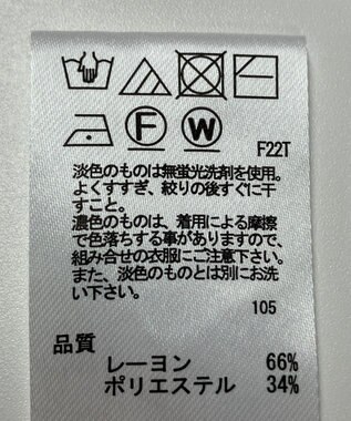 ONWARD Reuse Park 【any SiS】ニット秋冬 オフホワイト