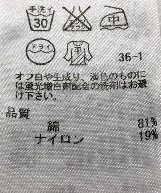 ONWARD Reuse Park 【組曲】ニット春夏 ベージュ