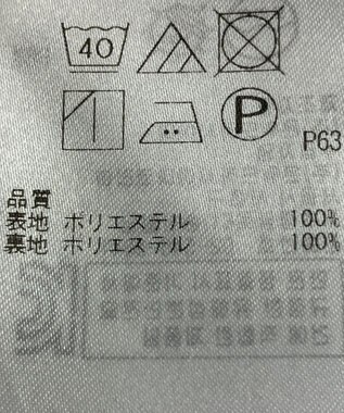 ONWARD Reuse Park 【組曲】スカート春夏 パープル