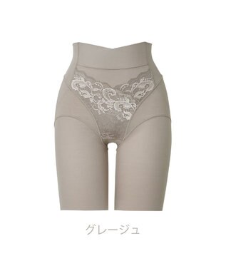 BRADELIS New York 【BRADELIS NewYork peace】綿混フィットレースガードル お尻と太ももの境目をしっかり作る補整ガードル グレージュ