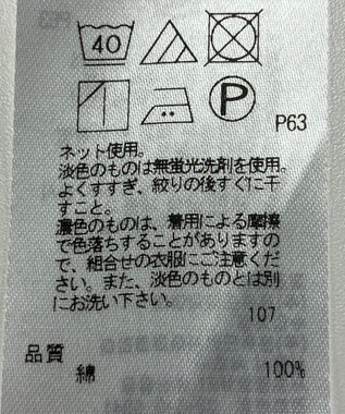 ONWARD Reuse Park 【組曲】カットソー春夏 ホワイト