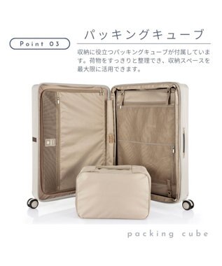 Samsonite サムソナイト スーツケース 75L(/92L)  ミンター スピナー69 MINTER アイボリー
