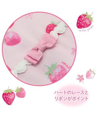 Mother garden マザーガーデン 野いちご 巾着 《スケッチ柄》 Sサイズ 20cm×27cm スケッチ柄